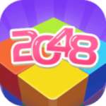 2048躺平版免费畅玩去广告创新合成