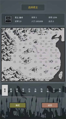 u4e09u56fdu4e4bu5341u516bu8defu8bf8u4fafu65e0u9650u91d1u94b1u7248