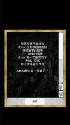 u573au5916u4ebau751fu6700u65b0u7248