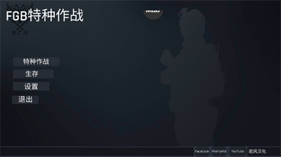 FGBu7279u79cdu4f5cu6218u4e2du6587u7248u514du8d39u7248