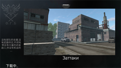 FGBu7279u79cdu4f5cu6218u65e0u654cu7248