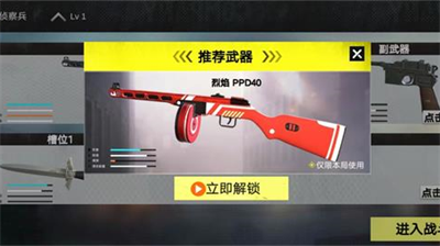 u6218u573au524du7ebfu897fu7ebfu514du8d39u7248u5185u7f6eu83dcu5355