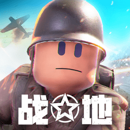 战场前线西线免费畅玩 多兵种协同作战v10.1.9 免费版