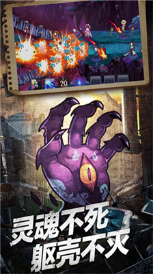 u5854u9632u9547u9b42u5e08u65e0u9650u94bbu77f3u7248