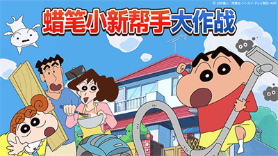 u8721u7b14u5c0fu65b0u4e4bu5c0fu5e2eu624bu5927u4f5cu6218u514du8d39u72482023