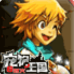 宠物王国6烈火全新异化进化系统