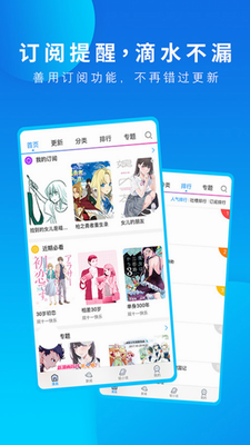 u52a8u6f2bu4e4bu5bb6u514du8d39u7248