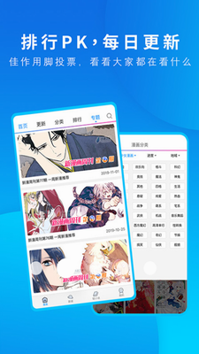 u52a8u6f2bu4e4bu5bb6appu4e0bu8f7d