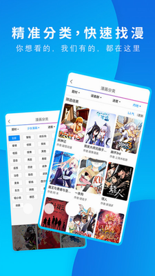 u52a8u6f2bu4e4bu5bb6appu82f9u679cu7248