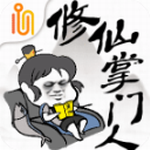 修仙掌门人资源解锁版下载v1.5 免广告版