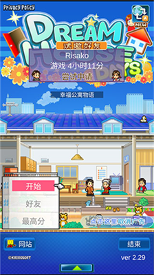 u5e78u798fu516cu5bd3u7269u8bedu514du8d39u7248