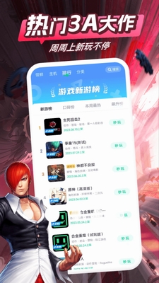 u54aau5495u6e38u620fu76d2u5b50appu82f9u679cu7248