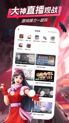 u54aau5495u6e38u620fu76d2u5b50appu4e0bu8f7d