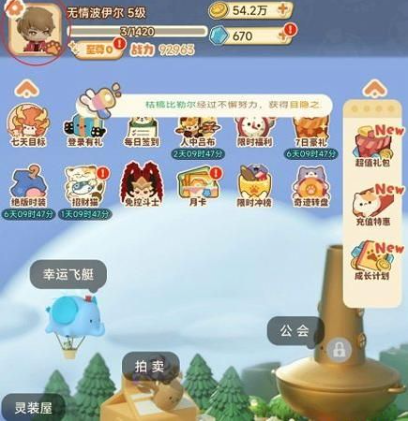 卡噗拉契约礼包兑换码全攻略