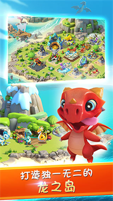 u840cu9f99u5927u4e71u6597u514du767bu5f55u514du8d39u7248