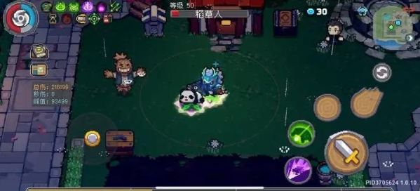 元气骑士前传游侠套装对比分析
