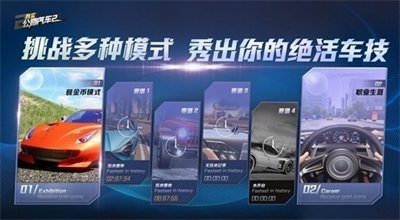 u771fu5b9eu516cu8defu6c7du8f662u5168u8f66u89e3u9501u7248