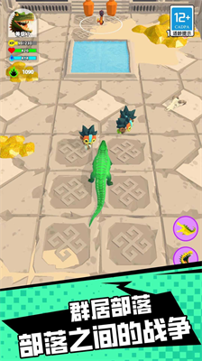 u9646u5730u751fu7269u6a21u62dfu5668u514du8d39u7248