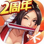 拳皇命运全角色解锁热血格斗对决v2.27 无限钻石版