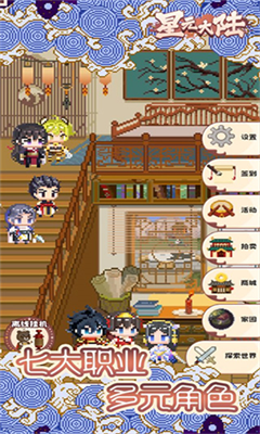 u661fu5143u5927u96462.2u514du8d39u7248