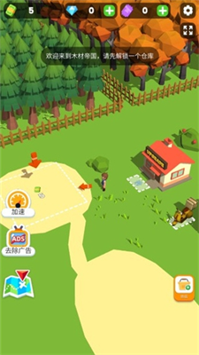 u5c0fu5c0fu6728u6750u5546u514du5e7fu544au7248u4e0bu8f7d