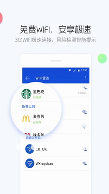 u767eu5ea6u624bu673au536bu58ebappu4e0bu8f7d