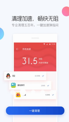 u767eu5ea6u624bu673au536bu58ebu4e0bu8f7du6b63u5f0fu7248u5b89u5353u7248