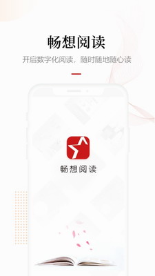 u7545u60f3u9605u8bfbappu4e0bu8f7d