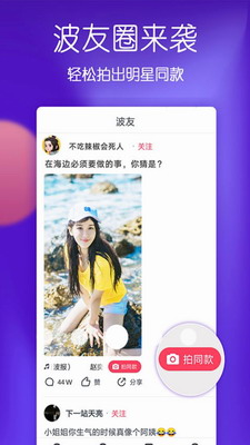 u6ce2u6ce2u89c6u9891u514du8d39u7248