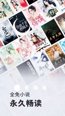 u5168u514du5c0fu8bf4app