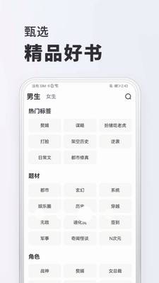 u5168u514du5c0fu8bf4appu4e0bu8f7d