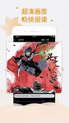 68u6f2bu753bappu4e0bu8f7du514du5e7fu544a