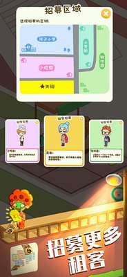 u6211u8981u5f53u623fu4e1cu4e2du6587u65e0u9650u91d1u5e01u4e0bu8f7d