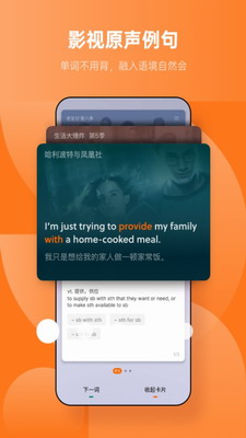 u4e0du80ccu5355u8bcdapp2023