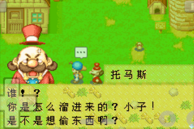 u7267u573au7269u8bedu77ffu77f3u9547u7684u4f19u4f34u4eecu5185u7f6eu4feeu6539u5668u7248