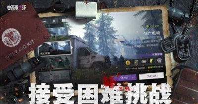 u5965u897fu91ccu4e4bu73afu624bu6e38u6700u65b0u7248