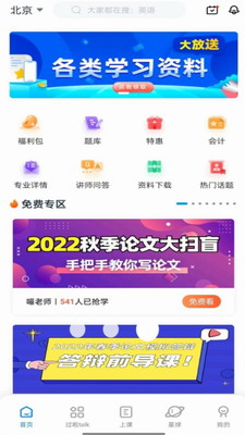 u81eau8003u8fc7u5566appu82f9u679cu7248