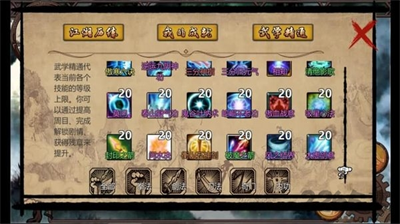 u4e07u5343u7fa4u4fa0u4f20u5185u7f6eu63a7u5236u53f0