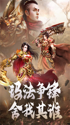 原始传奇游戏场景