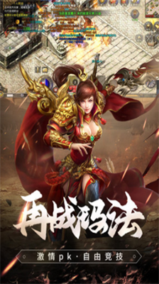 礼包兑换界面指引