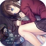 末日生存与她同行手游下载v3.424 汉化版