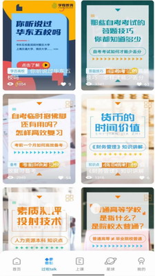 u81eau8003u8fc7u5566appu4e0bu8f7d