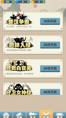 u6c49u5b57u6218u4e89u5185u7f6eu4f5cu5f0au83dcu5355u7248