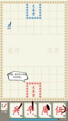 u6c49u5b57u6218u4e89u6700u65b0u7248u514du5e7fu544a