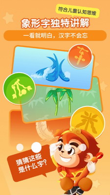 u609fu7a7au8bc6u5b57appu4e0bu8f7du5b89u88c5u514du8d39u82f9u679cu7248