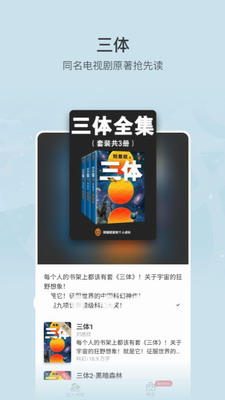 u8c46u74e3u9605u8bfb