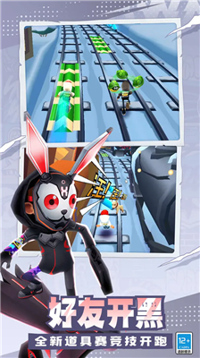 u5730u94c1u8dd1u9177u9b54u6539u7248u672cu4e0bu8f7du7a7au95f4u7ad9u7248