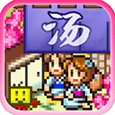 温泉物语开罗经典经营手游v3.01 无限金币版