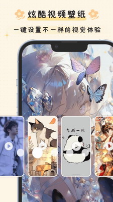 u5e03u4e01u9501u5c4fu514du8d39u7248u4e0bu8f7d