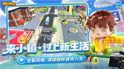 u8ff7u4f60u4e16u754cu6d4bu8bd5u670du4e0bu8f7du7248u6bcfu5929u9886u8ff7u4f60u5e01u7248